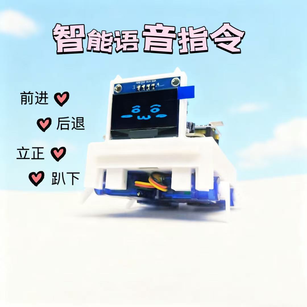 Hakimi Manbo Robot Dog DIY Intelligent Voice Command Mechanical Dog Desktop Pet Electronic Dog In Stock